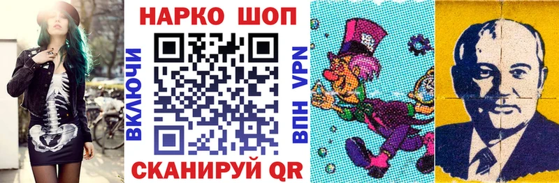 Где найти наркотики Благодарный ГАШ КОКАИН А ПВП Бошки Шишки МЕФ