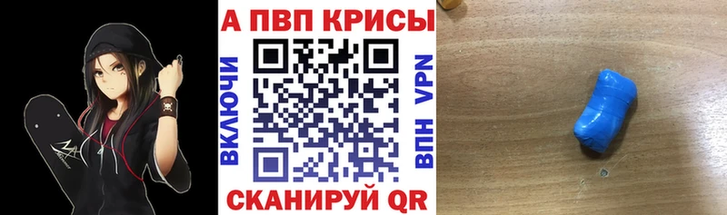 Alfa_PVP Соль Благодарный