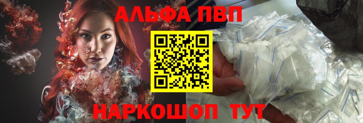Alfa_PVP крисы CK  Вход с VPN  Благодарный  А ПВП СК КРИС 
