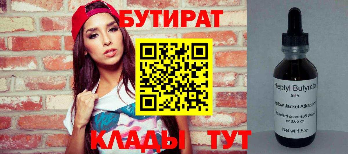 Меф мяу мяу Благодарный