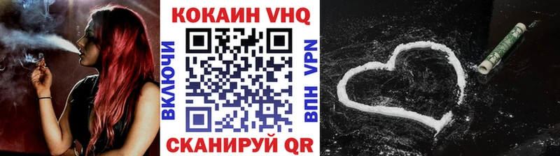 КОКАИН Колумбийский  купить   Благодарный 