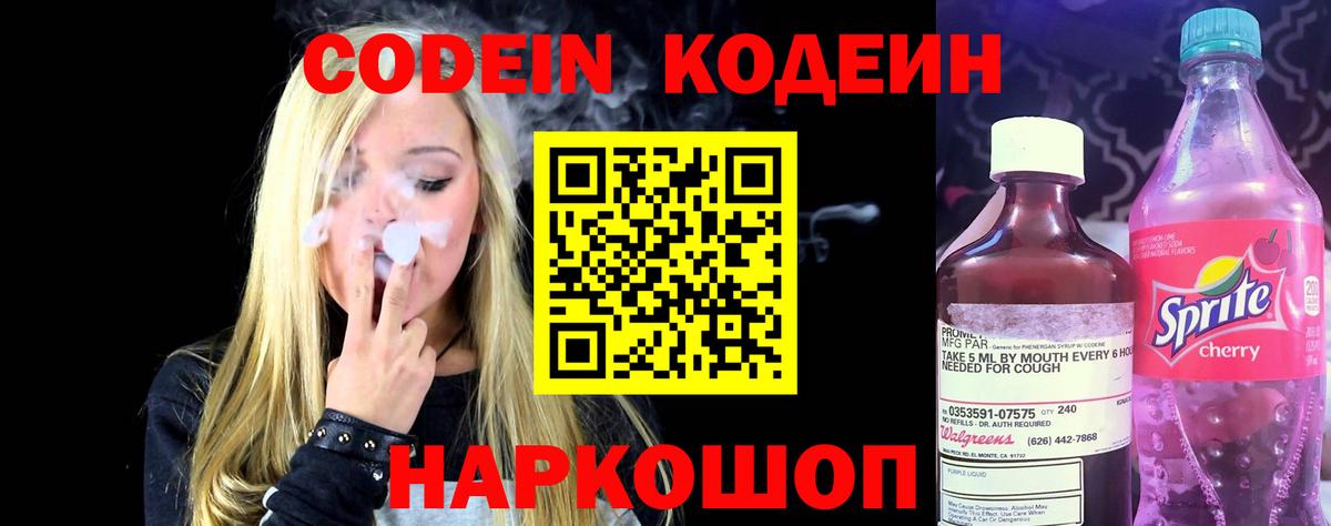 Cocaine  ГАШИШ  Экстази  Вход с VPN  Меф МЯУ МЯУ   Бошки Шишки  Благодарный  Alpha-PVP СК кристаллы  Бошки Шишки 