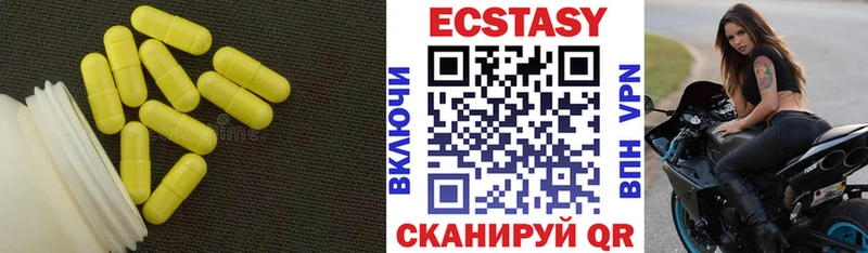 купить Благодарный ЭКСТАЗИ круглые