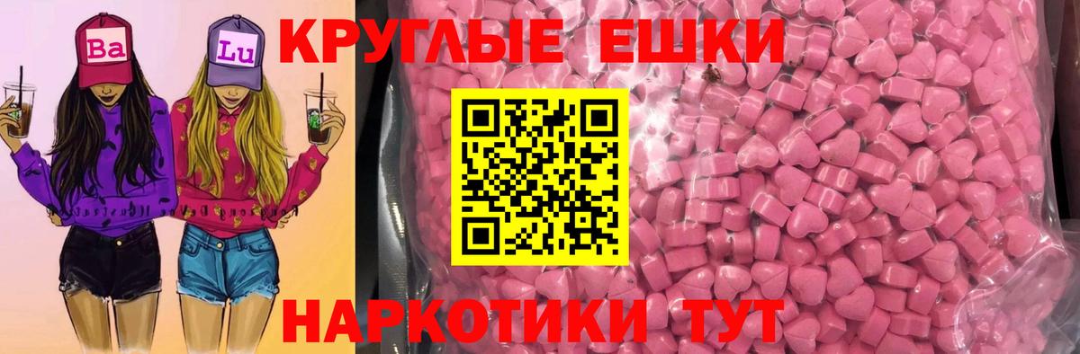 Alpha-PVP Благодарный