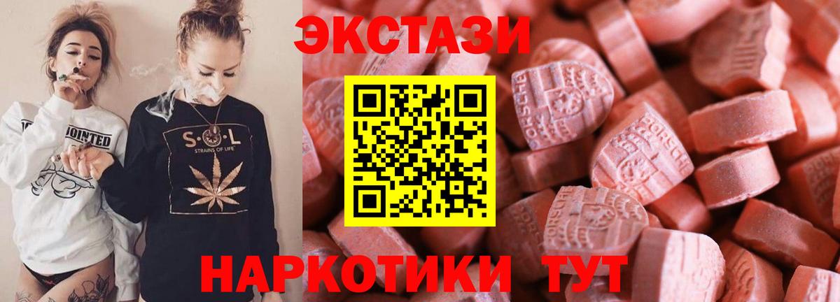 Экстази Punisher  Вход с VPN  Благодарный  Экстази 300 mg 