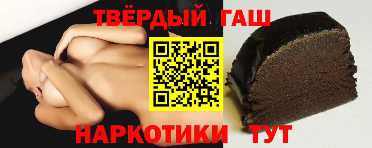 ГАШ Изолятор  Гашиш  ГАШ Ice-O-Lator  Благодарный  Вход с VPN 