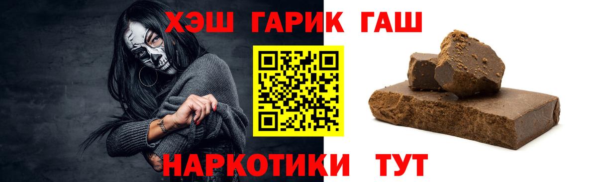 ГАШ 40% ТГК Благодарный