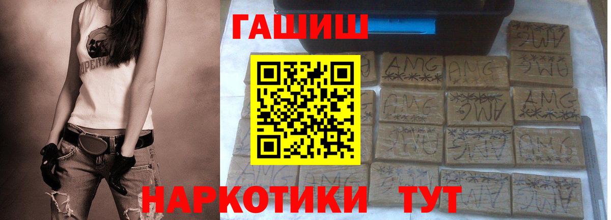 ГАШИШ VHQ Благодарный