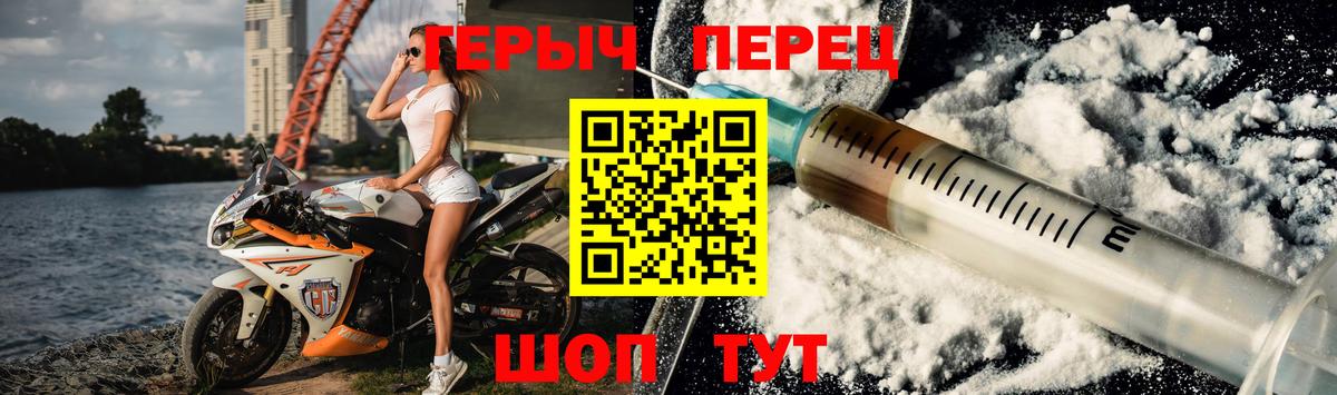 Героин хмурый  ГЕРОИН  Благодарный 