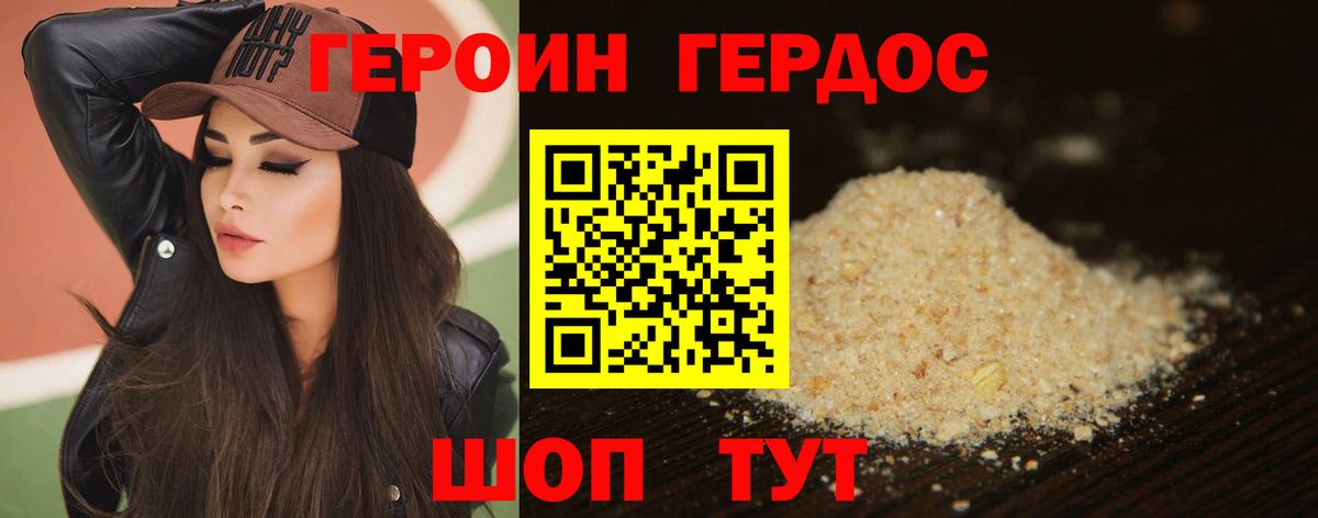 ГЕРОИН гречка  Вход с VPN  Благодарный 