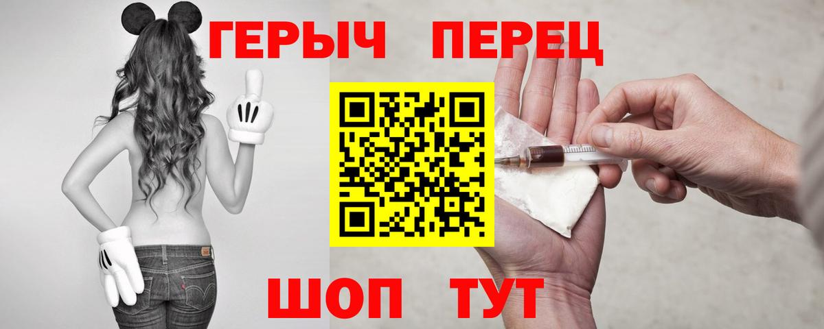 Героин Heroin Благодарный