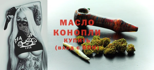 мяу мяу кристалл Михайлов