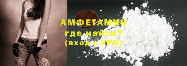 мяу мяу кристалл Михайлов