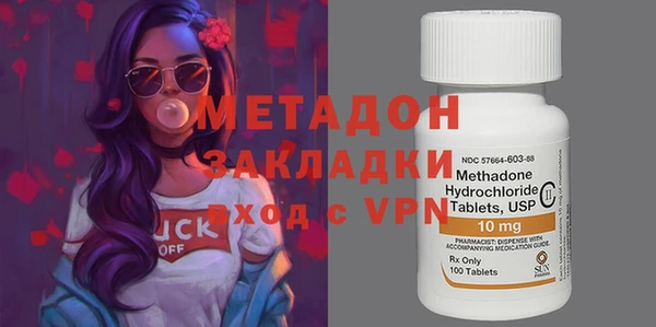 первитин Михайловка