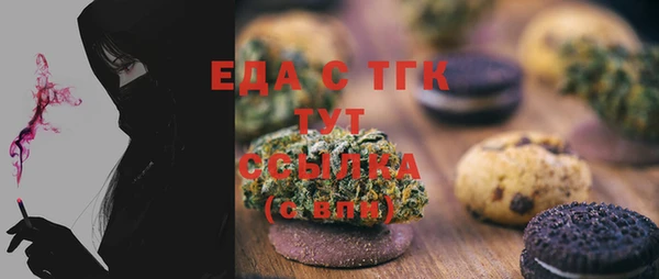 мяу мяу кристалл Михайлов
