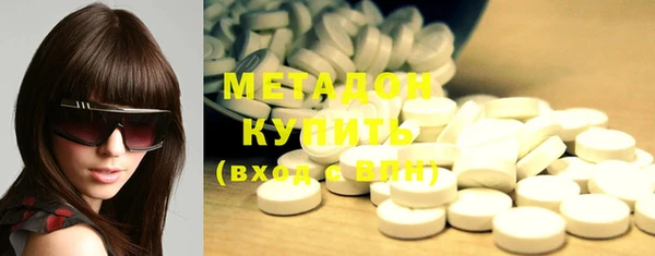 первитин Михайловка