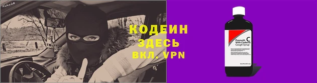 первитин Михайловка