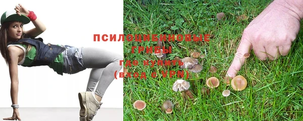 первитин Михайловка