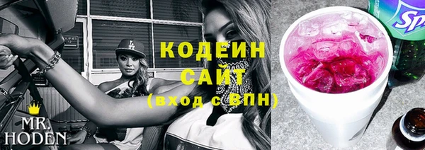 мяу мяу кристалл Белокуриха