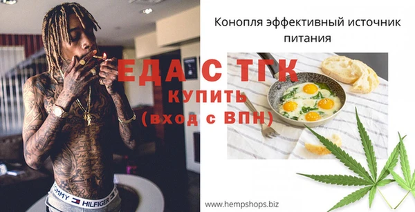 дмт Михайловск