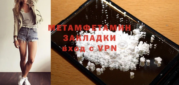 первитин Михайловка