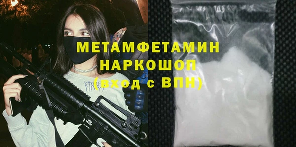 МДМА Беломорск