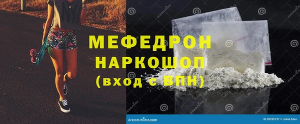 первитин Михайловка