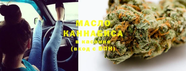 мяу мяу кристалл Михайлов