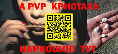 PSILOCYBIN Балашиха