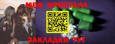 герыч Балаково