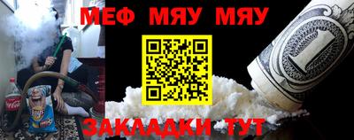 герыч Балаково