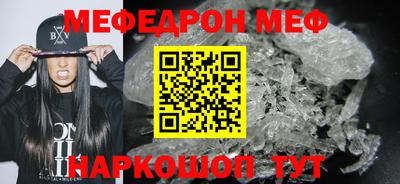 PSILOCYBIN Балашиха
