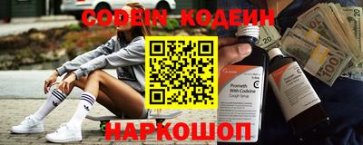 PSILOCYBIN Балашиха