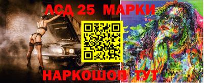 герыч Балаково