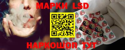 PSILOCYBIN Балашиха