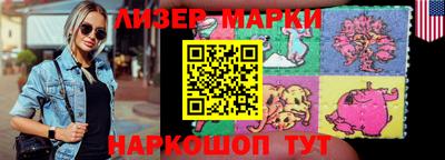 бошки Балахна