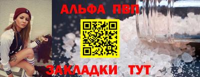 герыч Балаково