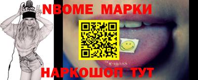 кокс Балаково