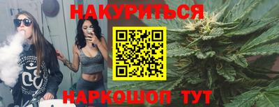 PSILOCYBIN Балашиха