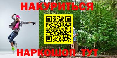 кокс Балаково