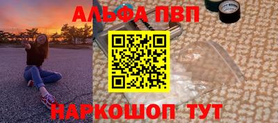 кокс Балаково