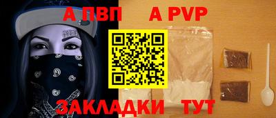 мефедрон Беслан