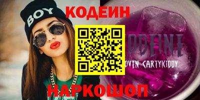 герыч Балаково