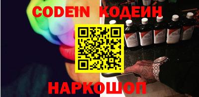 герыч Балаково