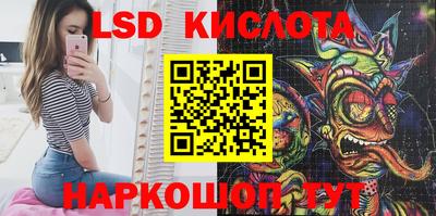 PSILOCYBIN Балашиха