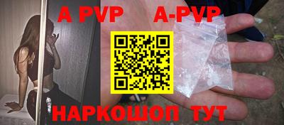 герыч Балаково