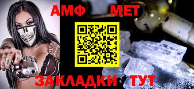 герыч Балаково