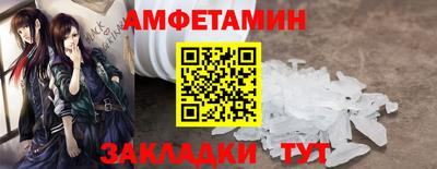 амфетамин Абинск