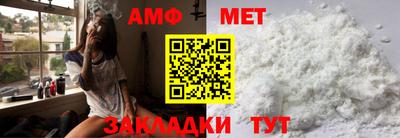герыч Балаково