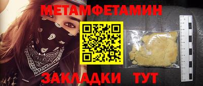 герыч Балаково